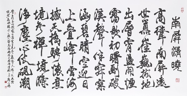 南屏清曉